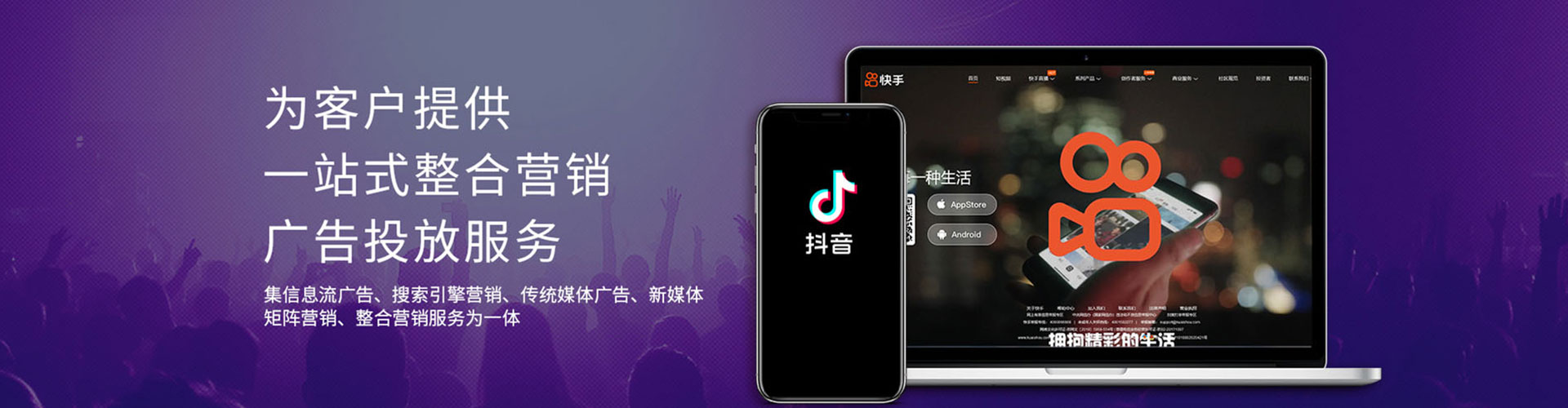 涡阳信息流竞价